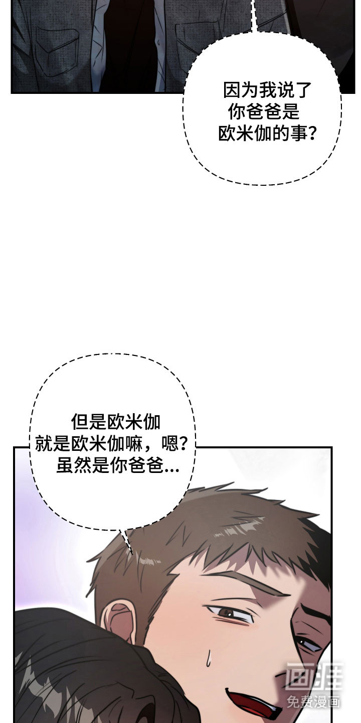 第16话10