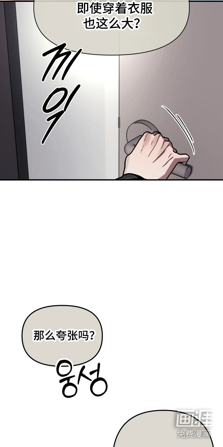 第16话4