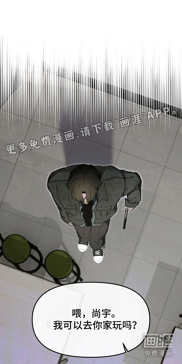 第16话6