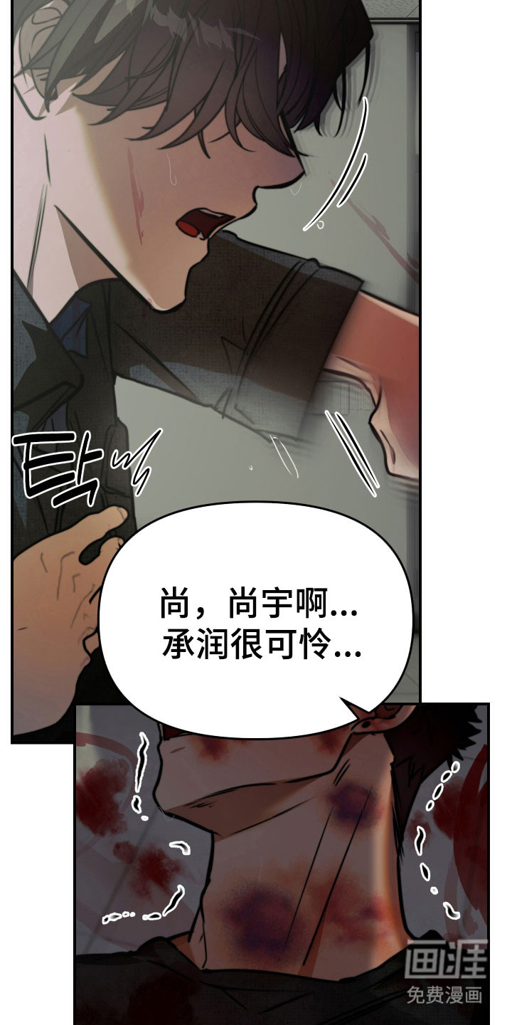 第16话20
