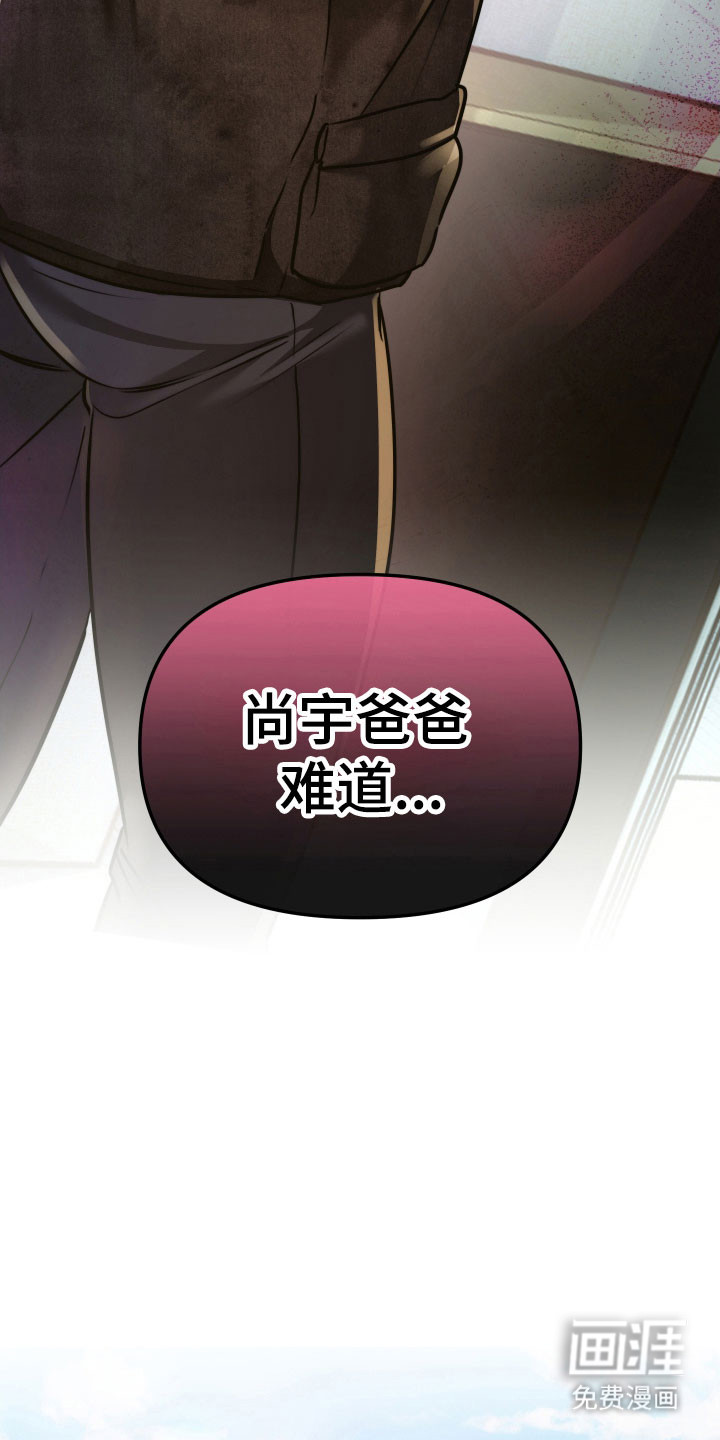 第16话2