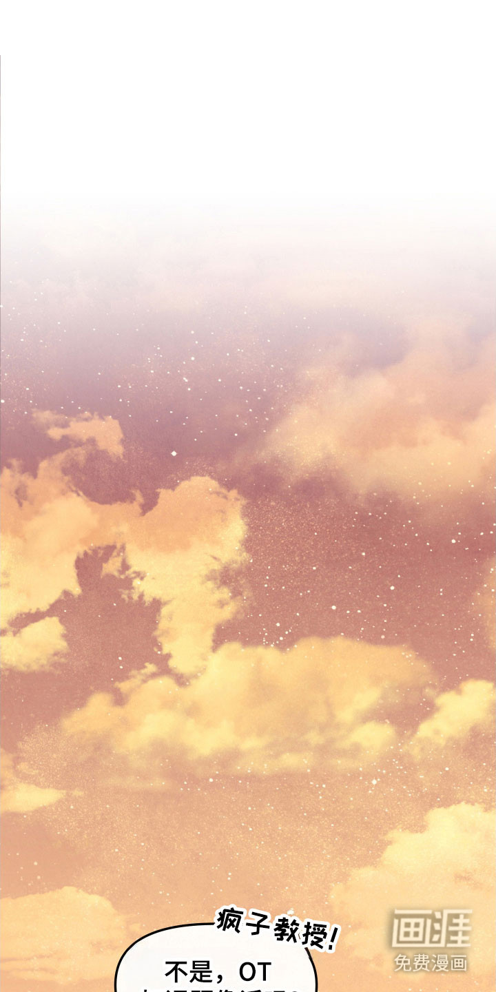 第15话4