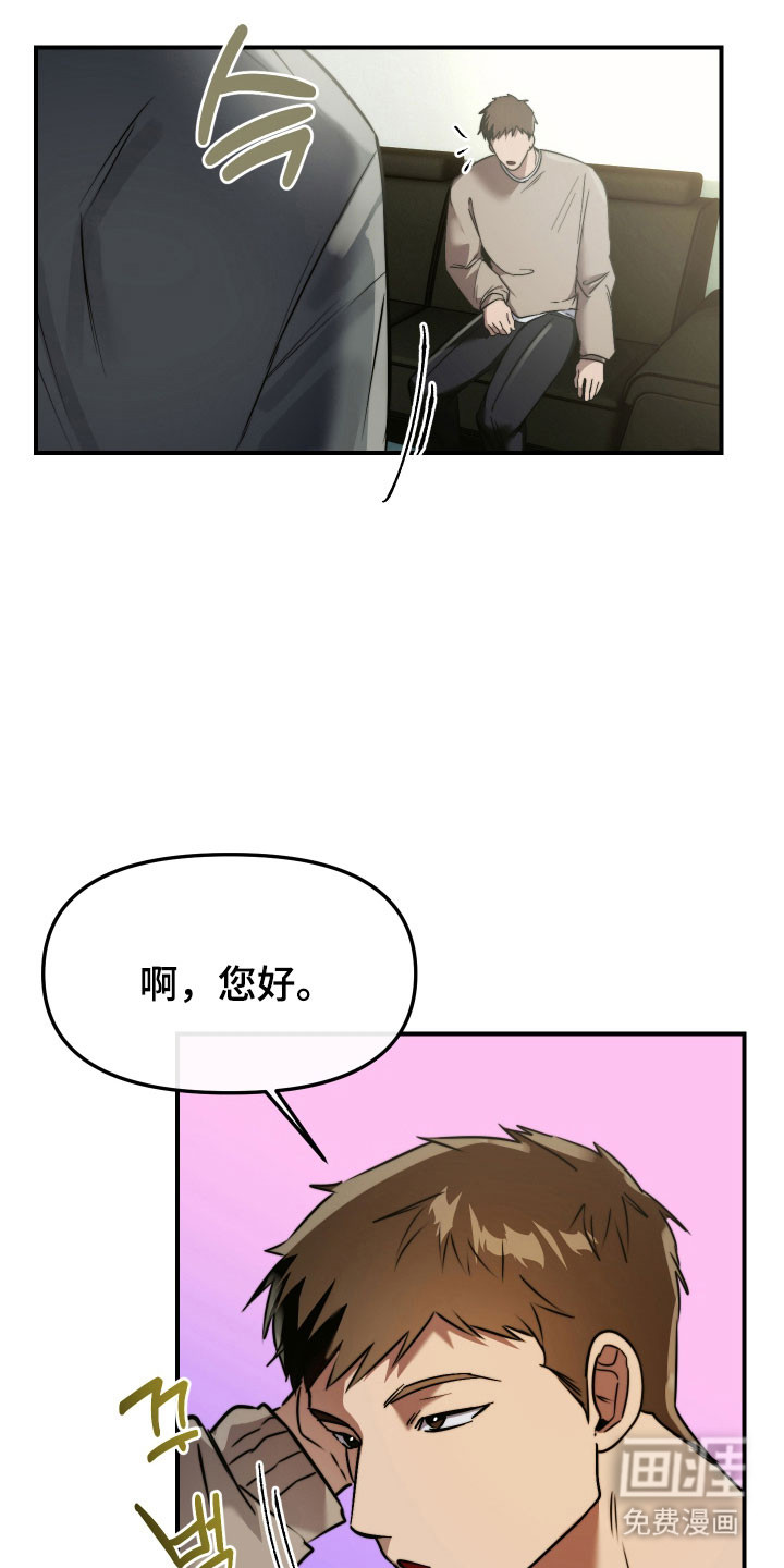 第15话19