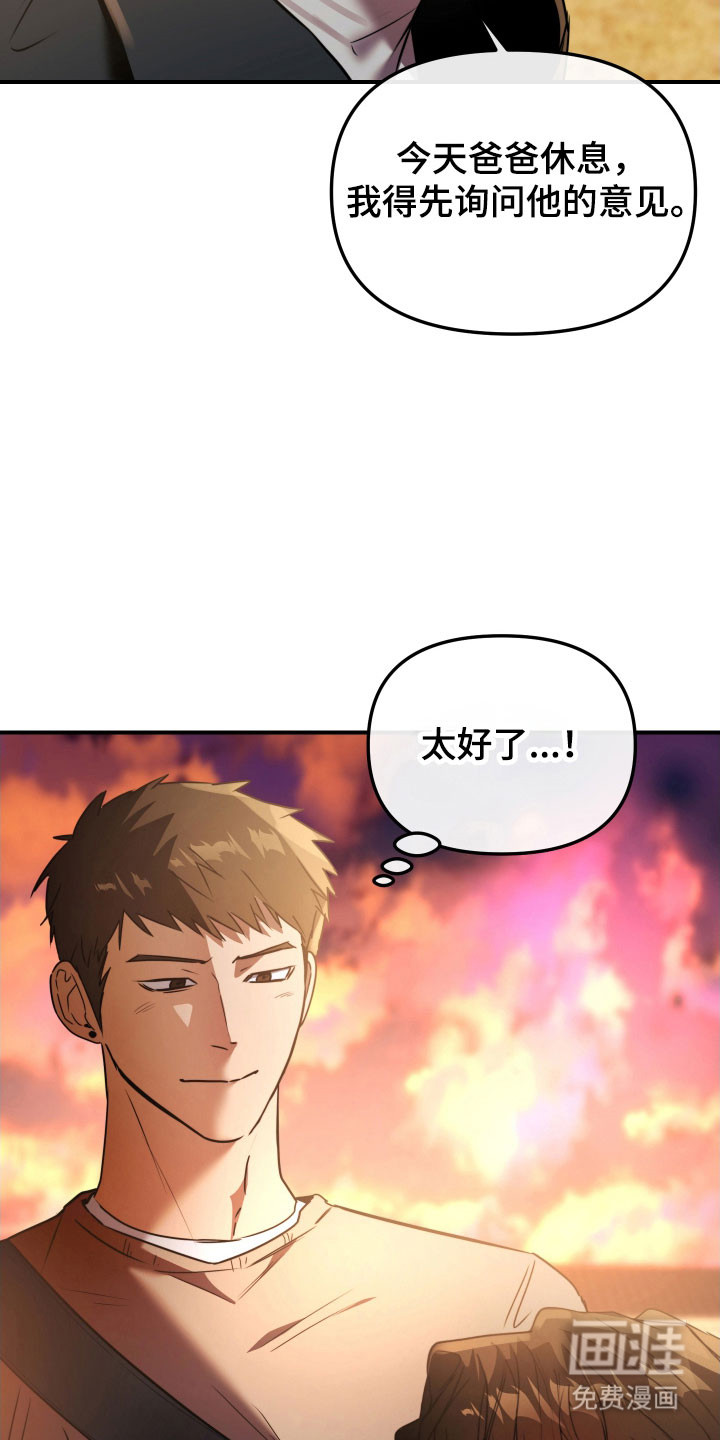 第15话15