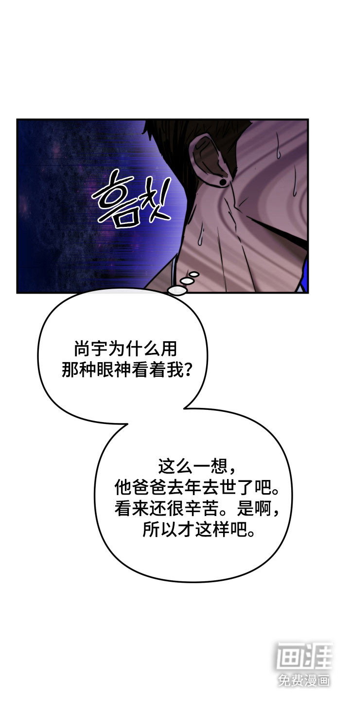 第15话11
