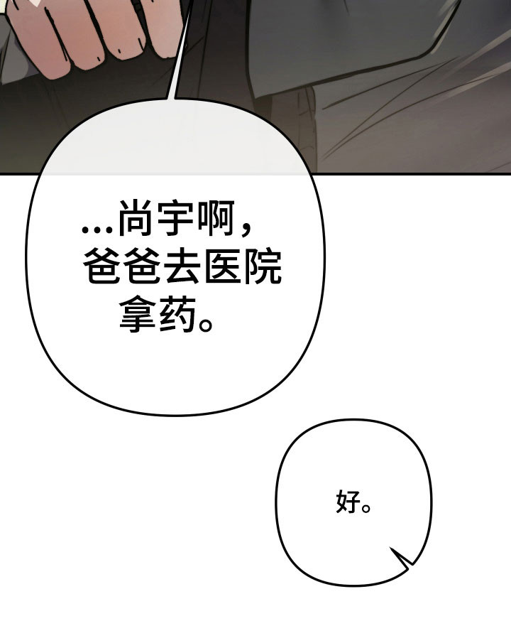 第15话23