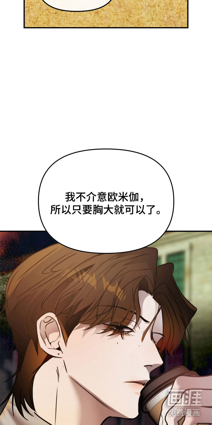 第15话9