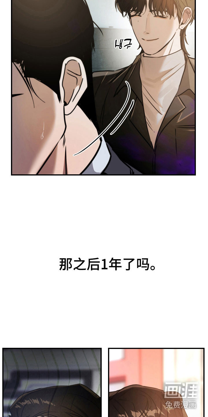 第14话9