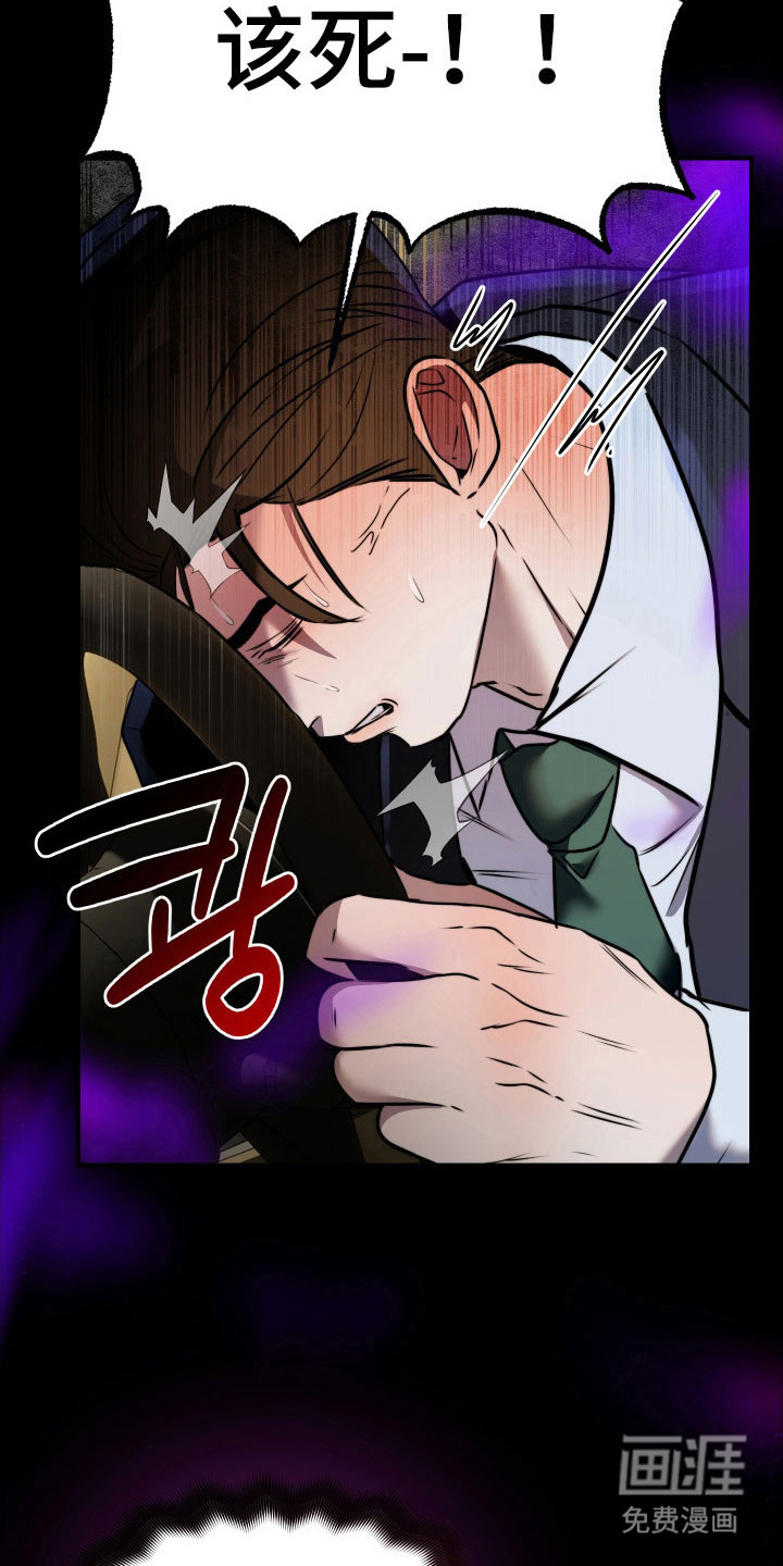 第14话12