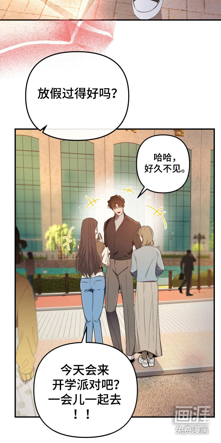 第14话17