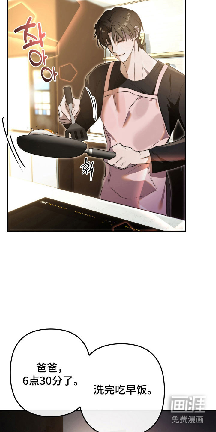 第14话2