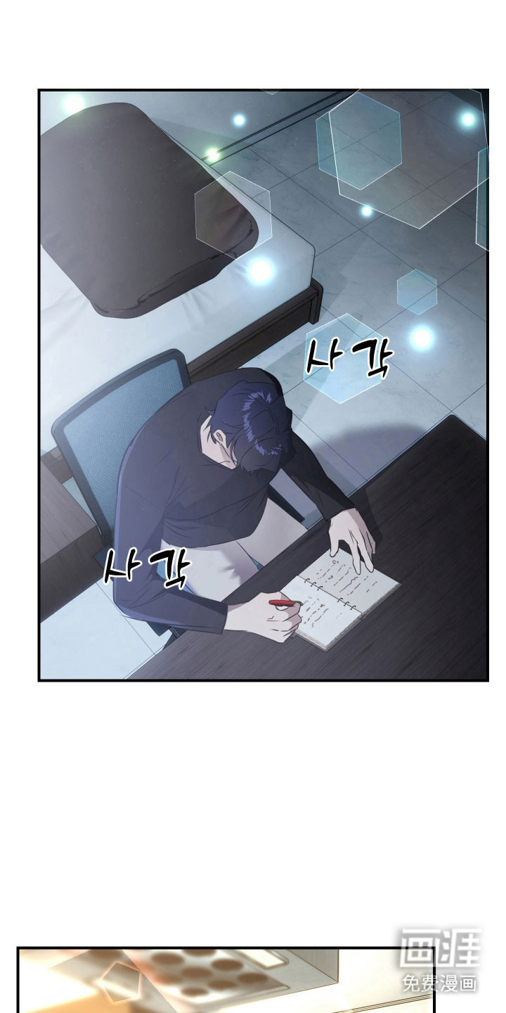 第14话1