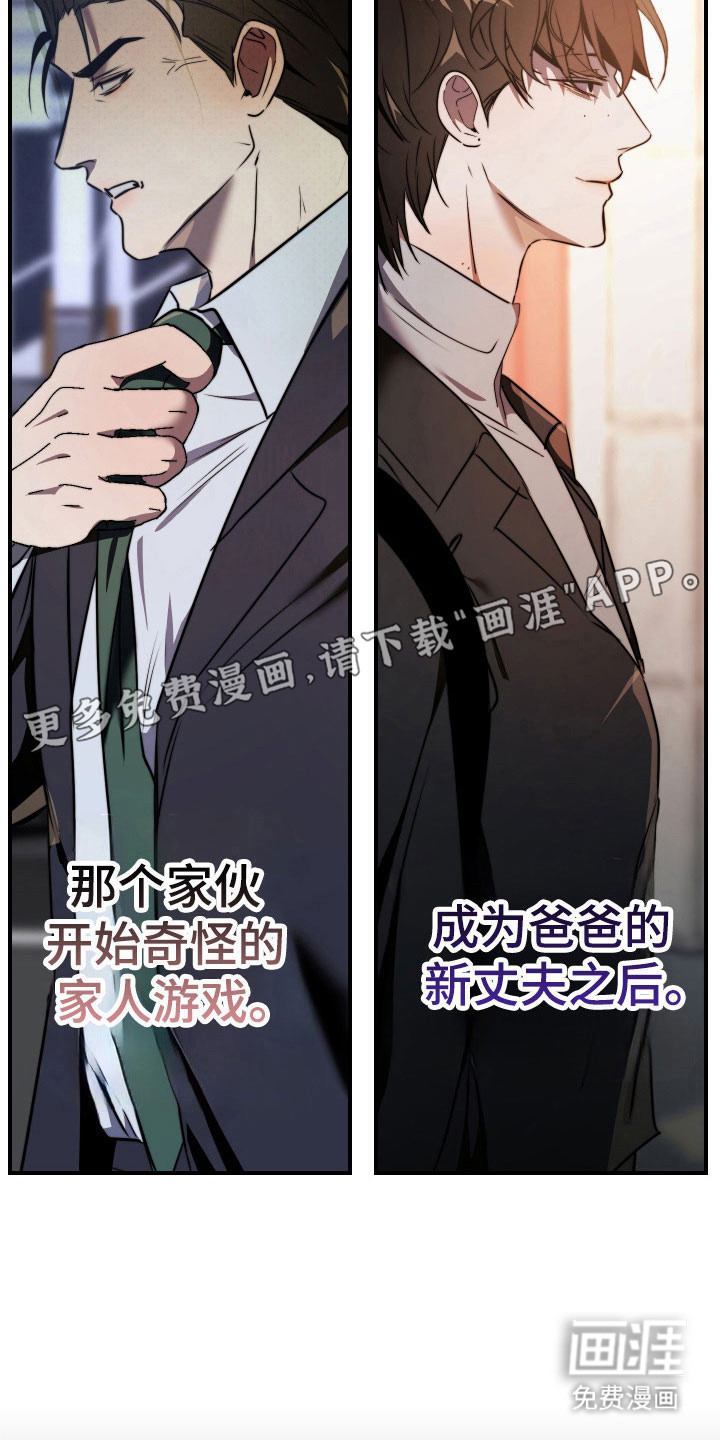 第14话10