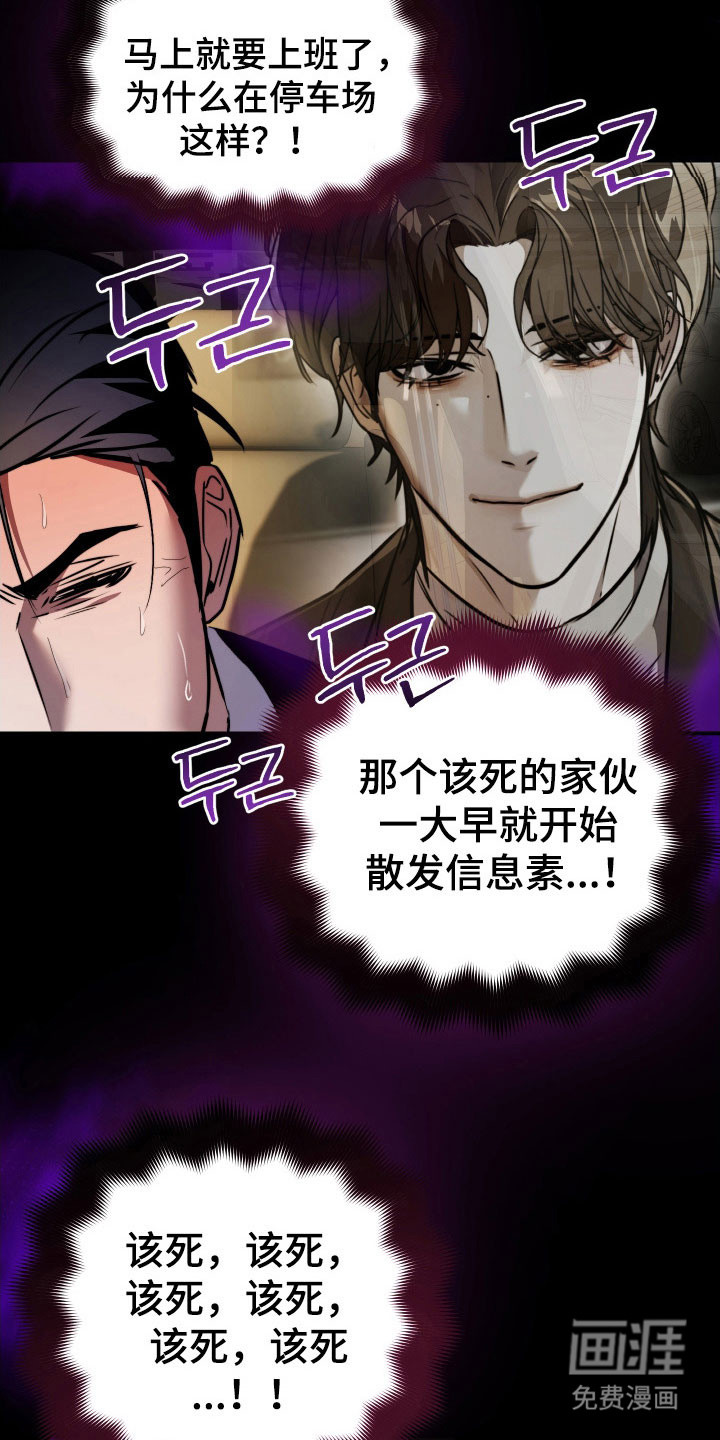 第14话13