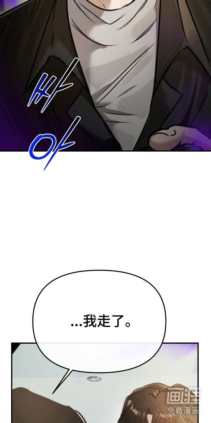 第14话8
