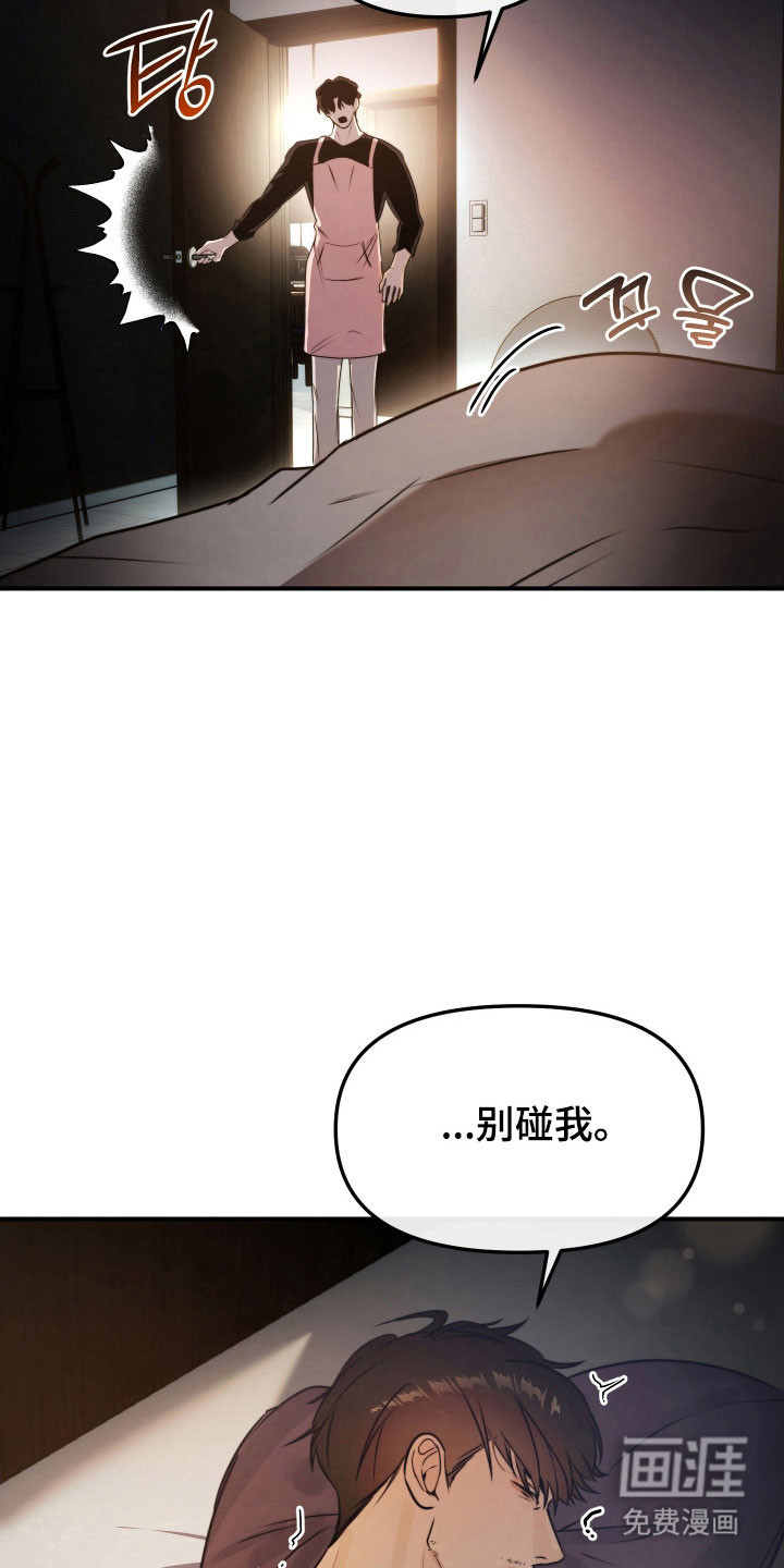 第14话3