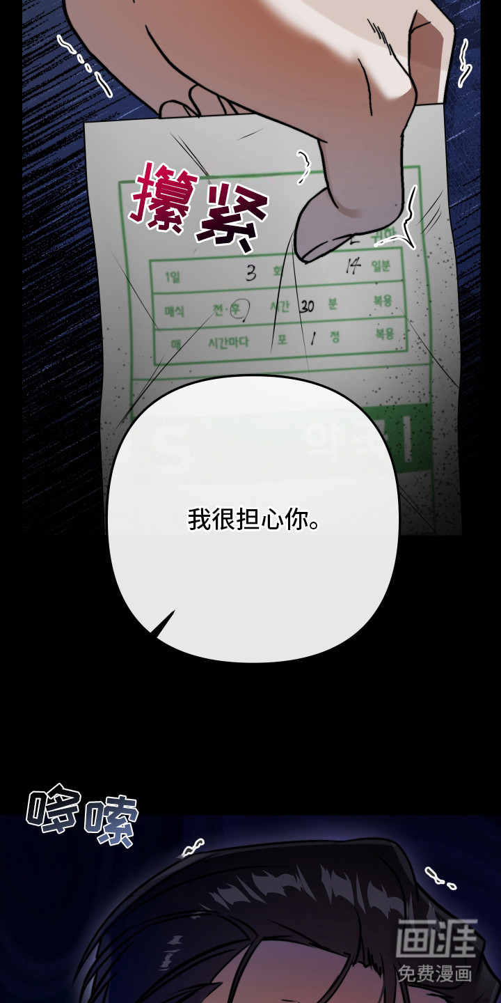 第13话13