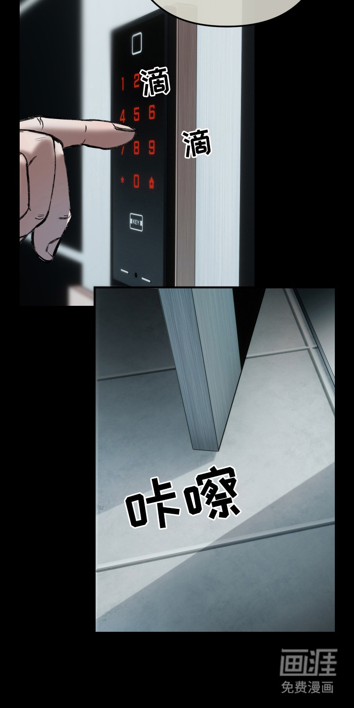第13话10
