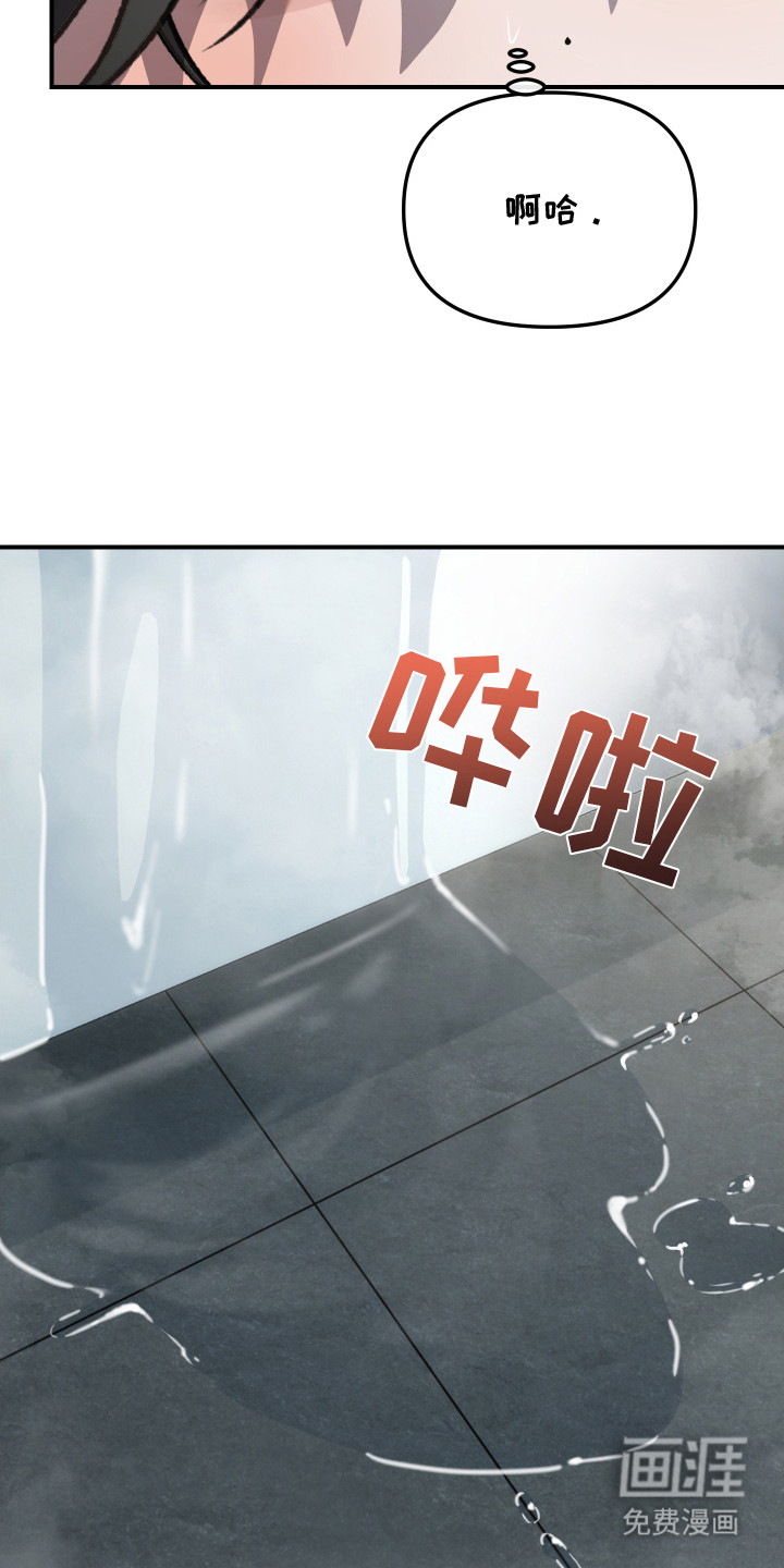 第13话4