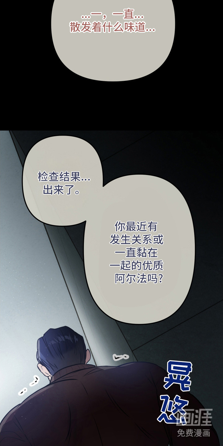 第13话8