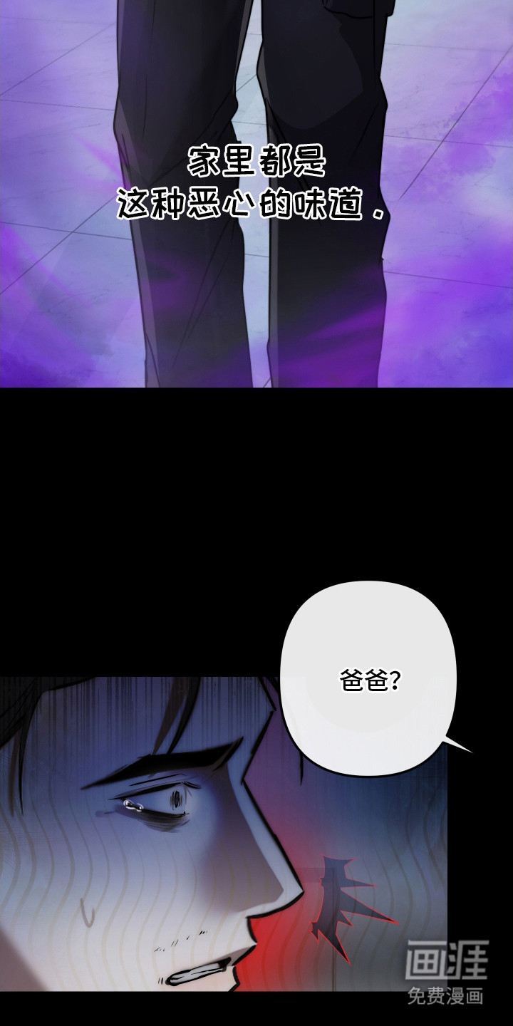 第13话16