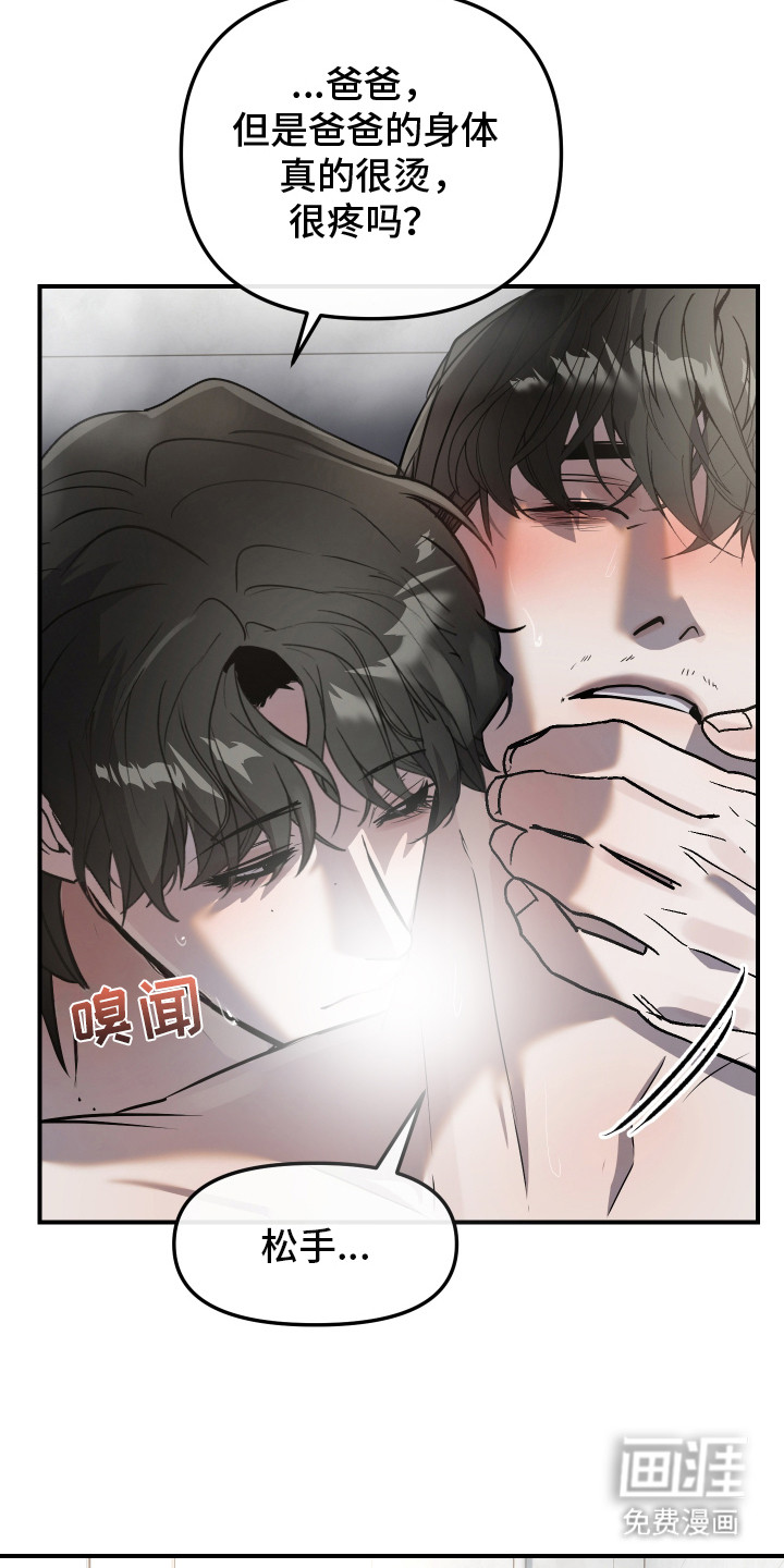 第13话2
