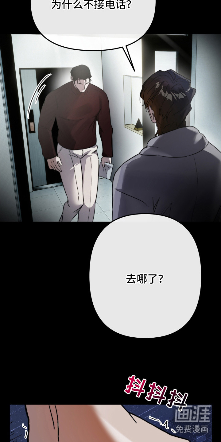 第13话12