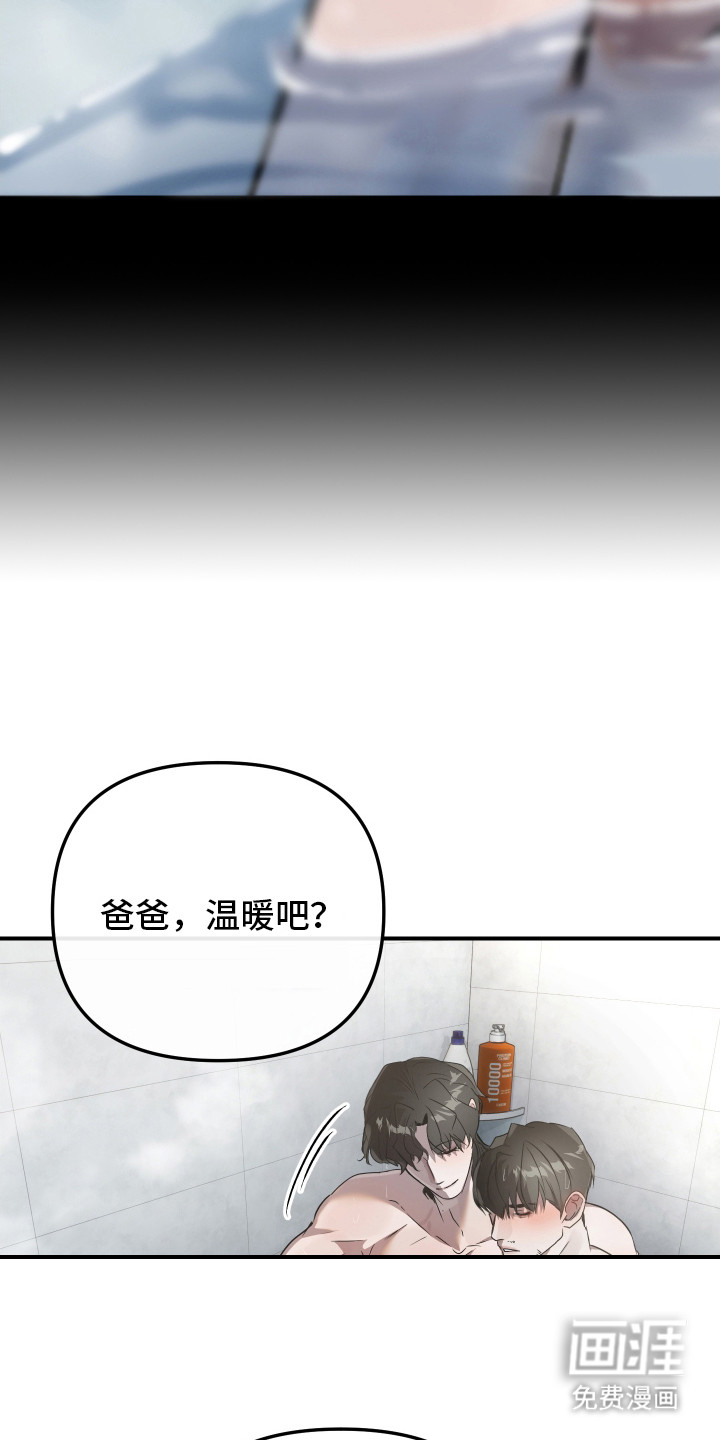第13话1