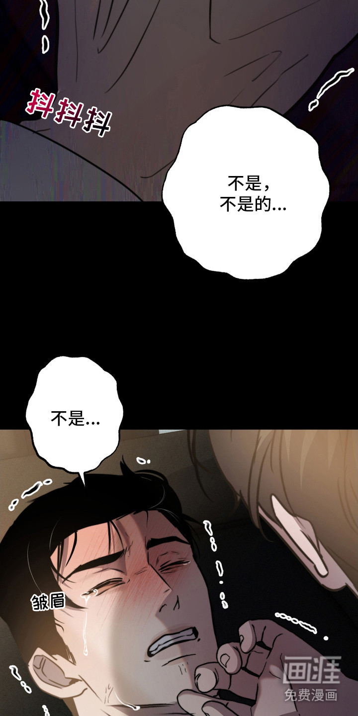 第12话13