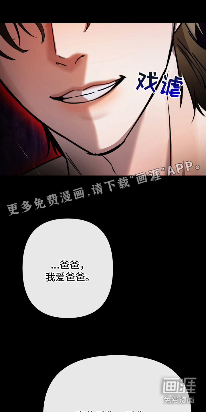 第12话16