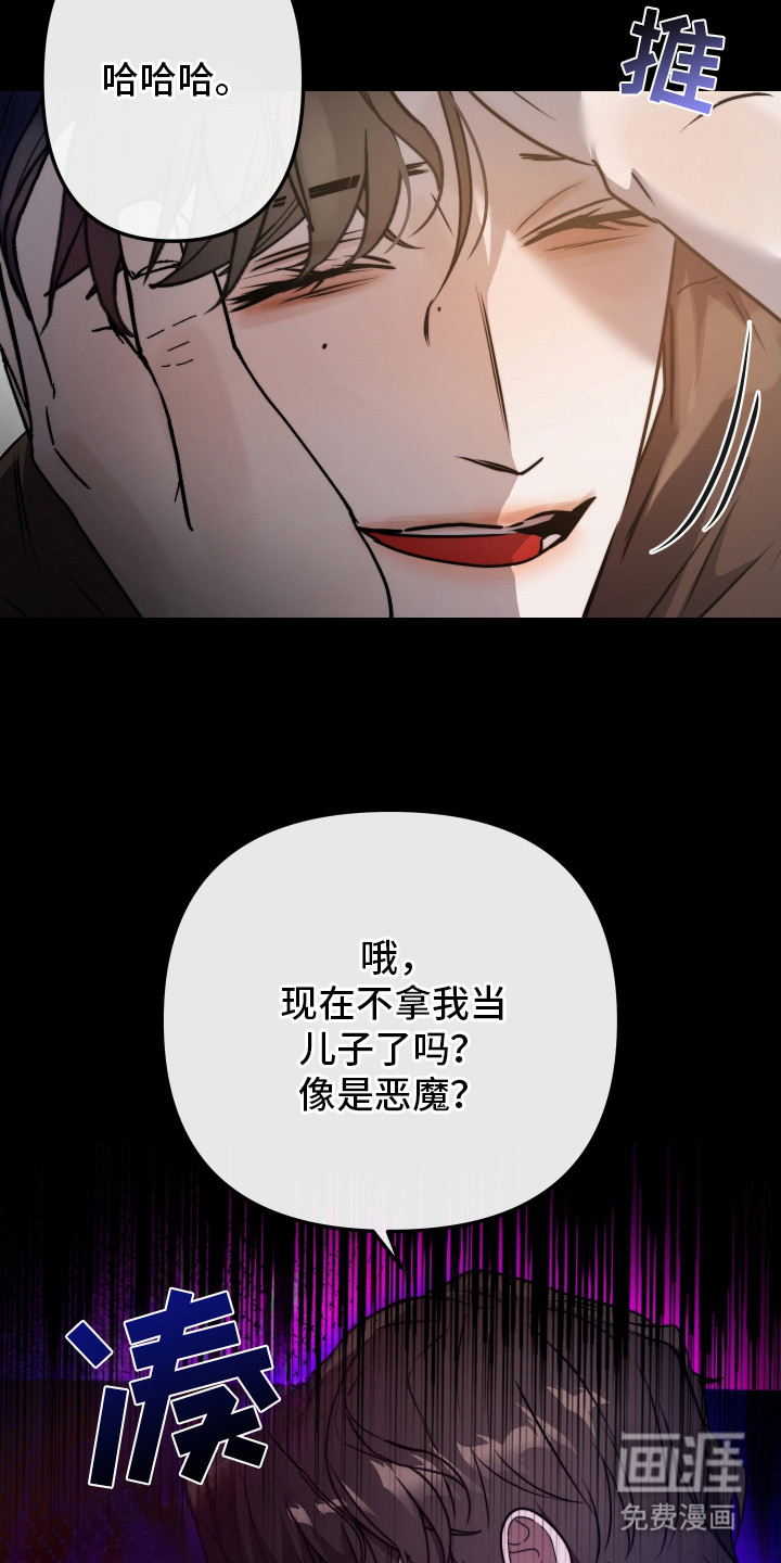 第12话9