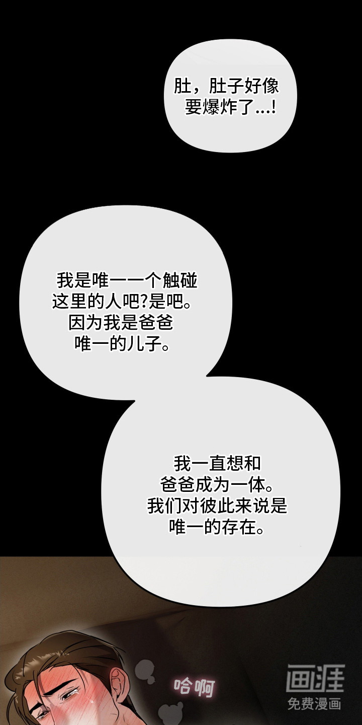 第12话2