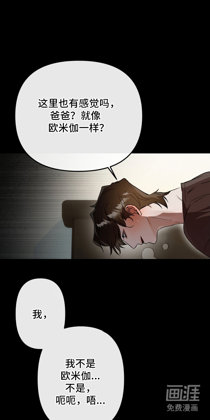 第12话0
