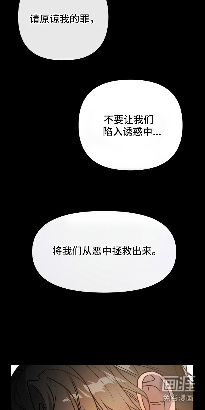 第12话4