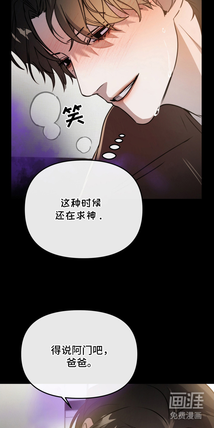 第12话5