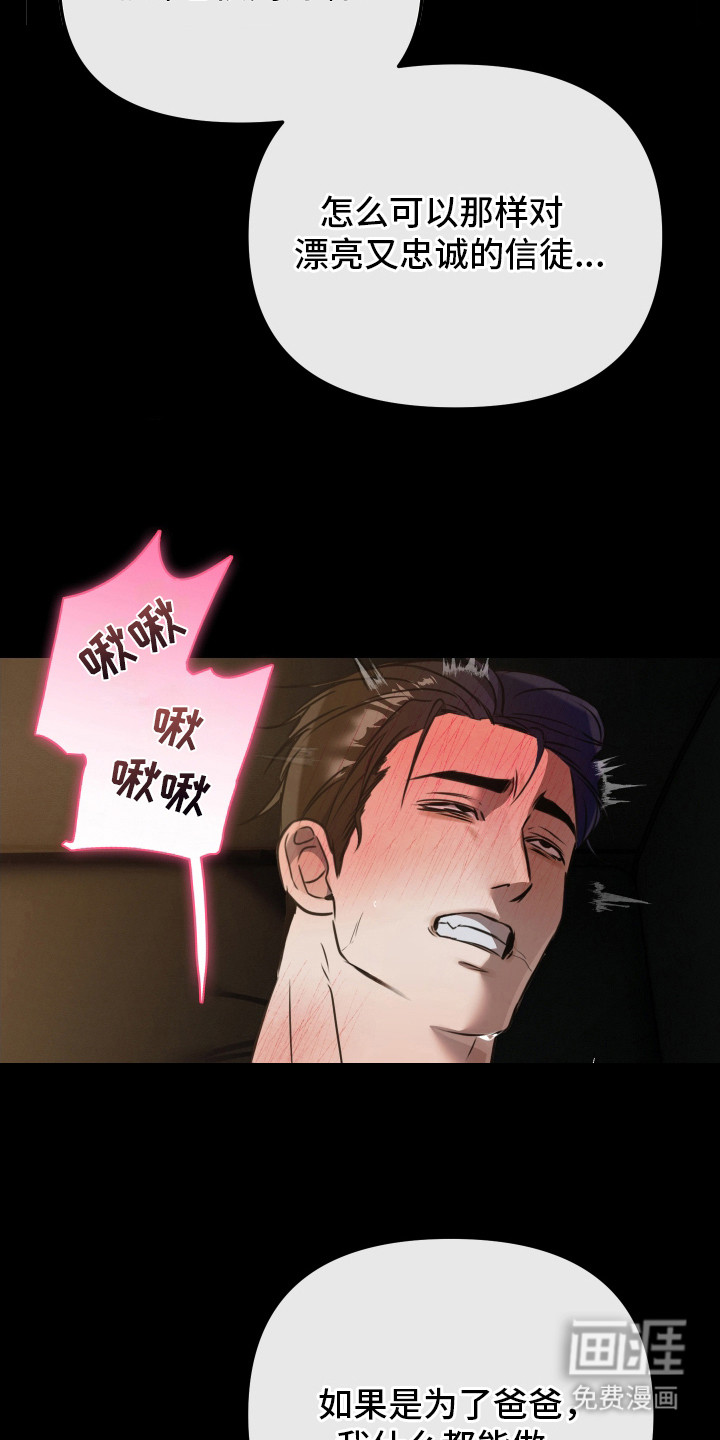 第11话2