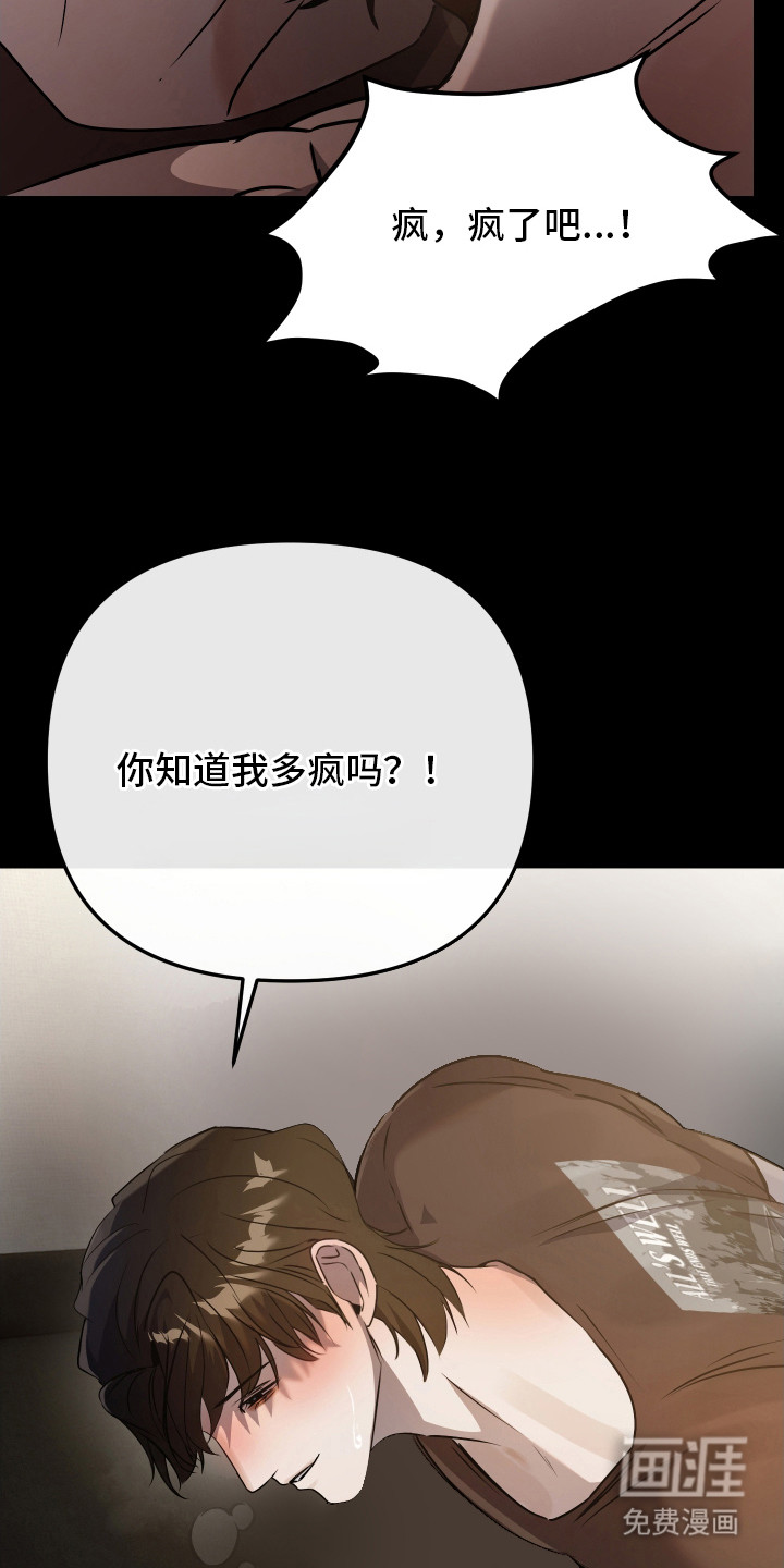 第11话17
