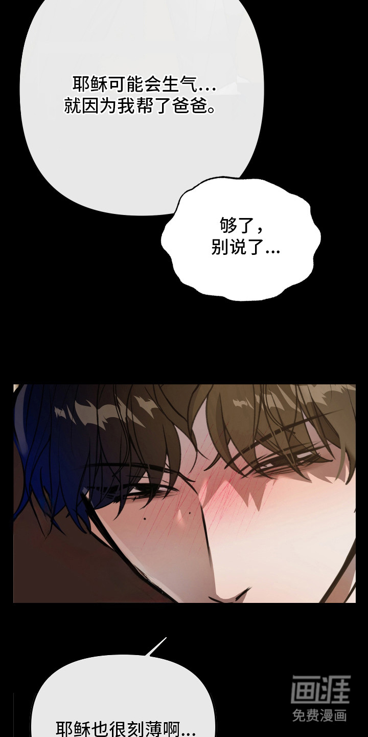 第11话1