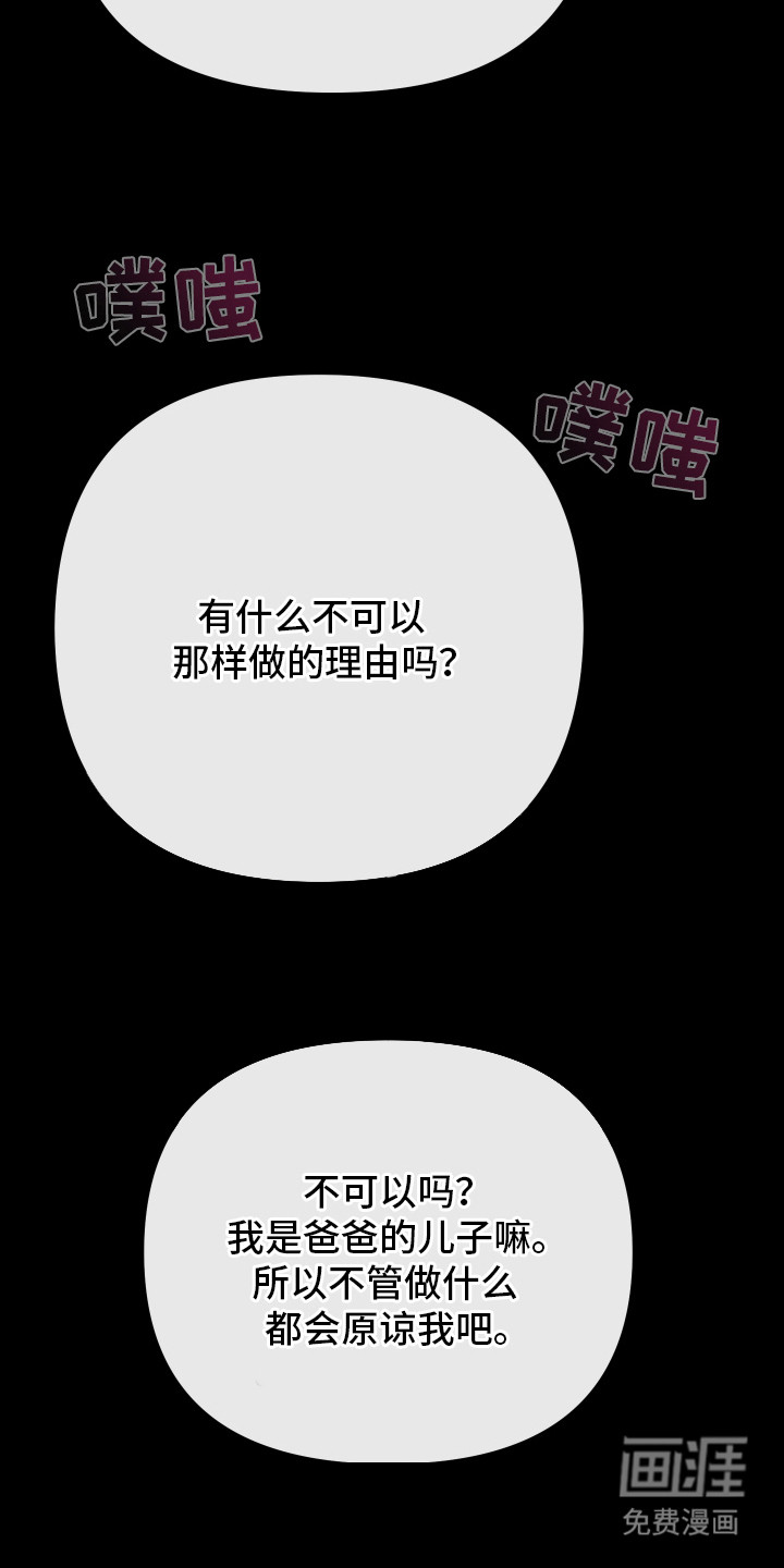 第11话19