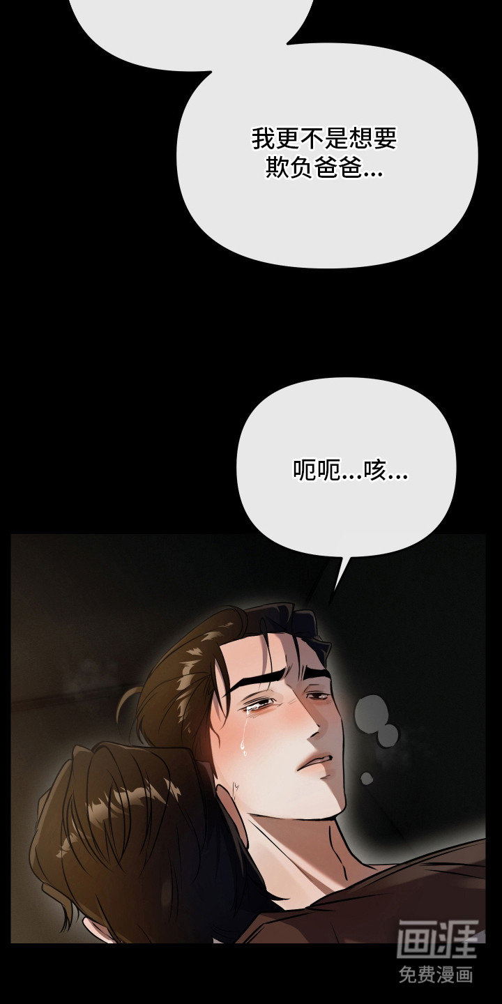 第11话14