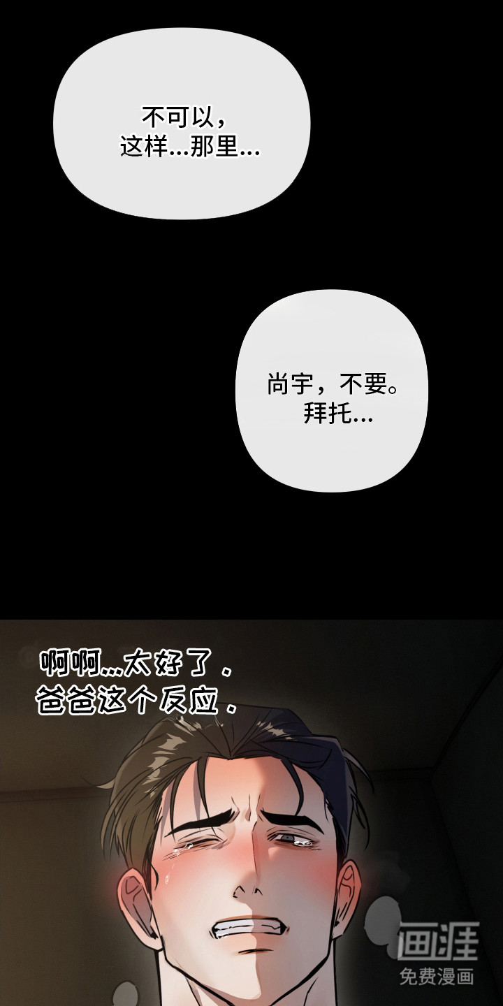 第11话15
