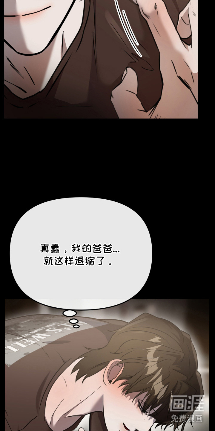 第11话8