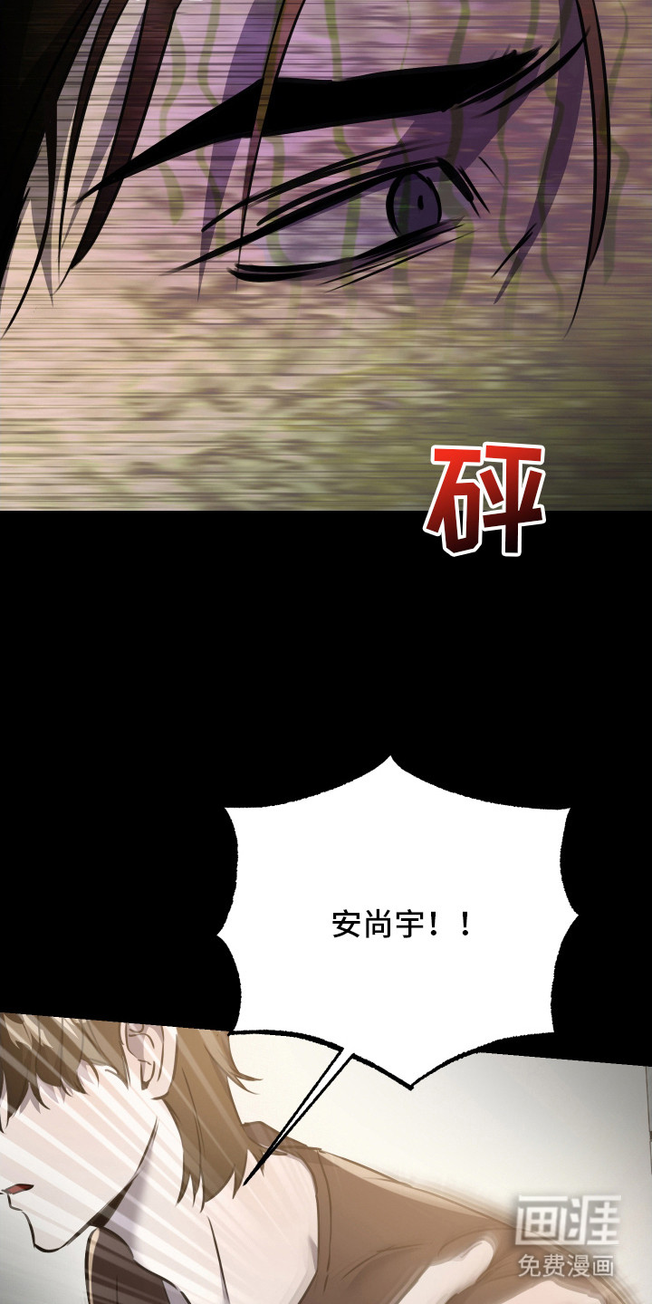 第11话4