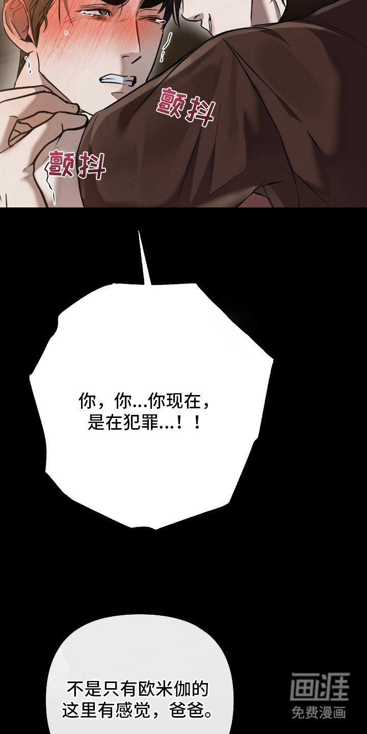 第11话13