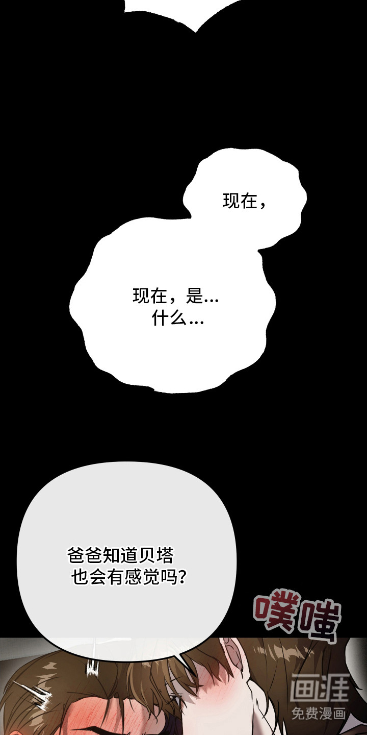 第11话12