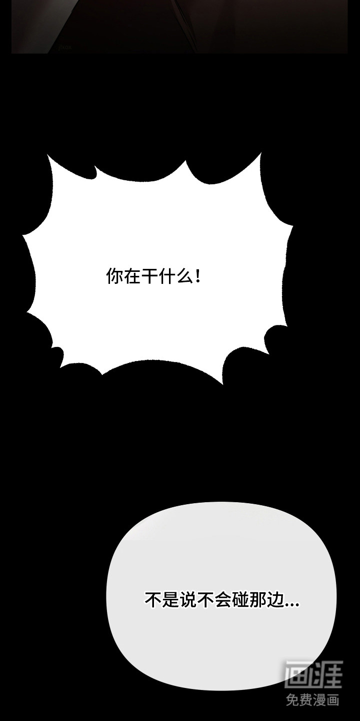 第11话10