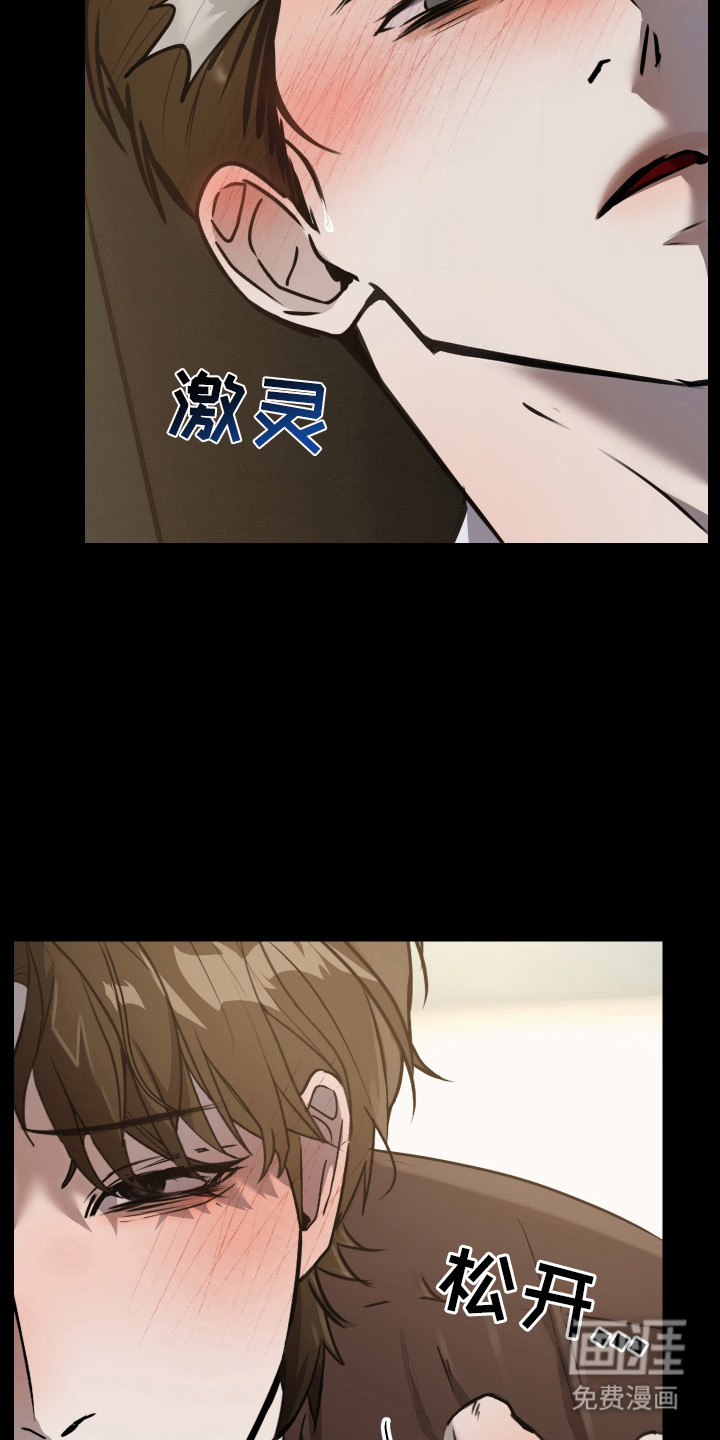 第11话7