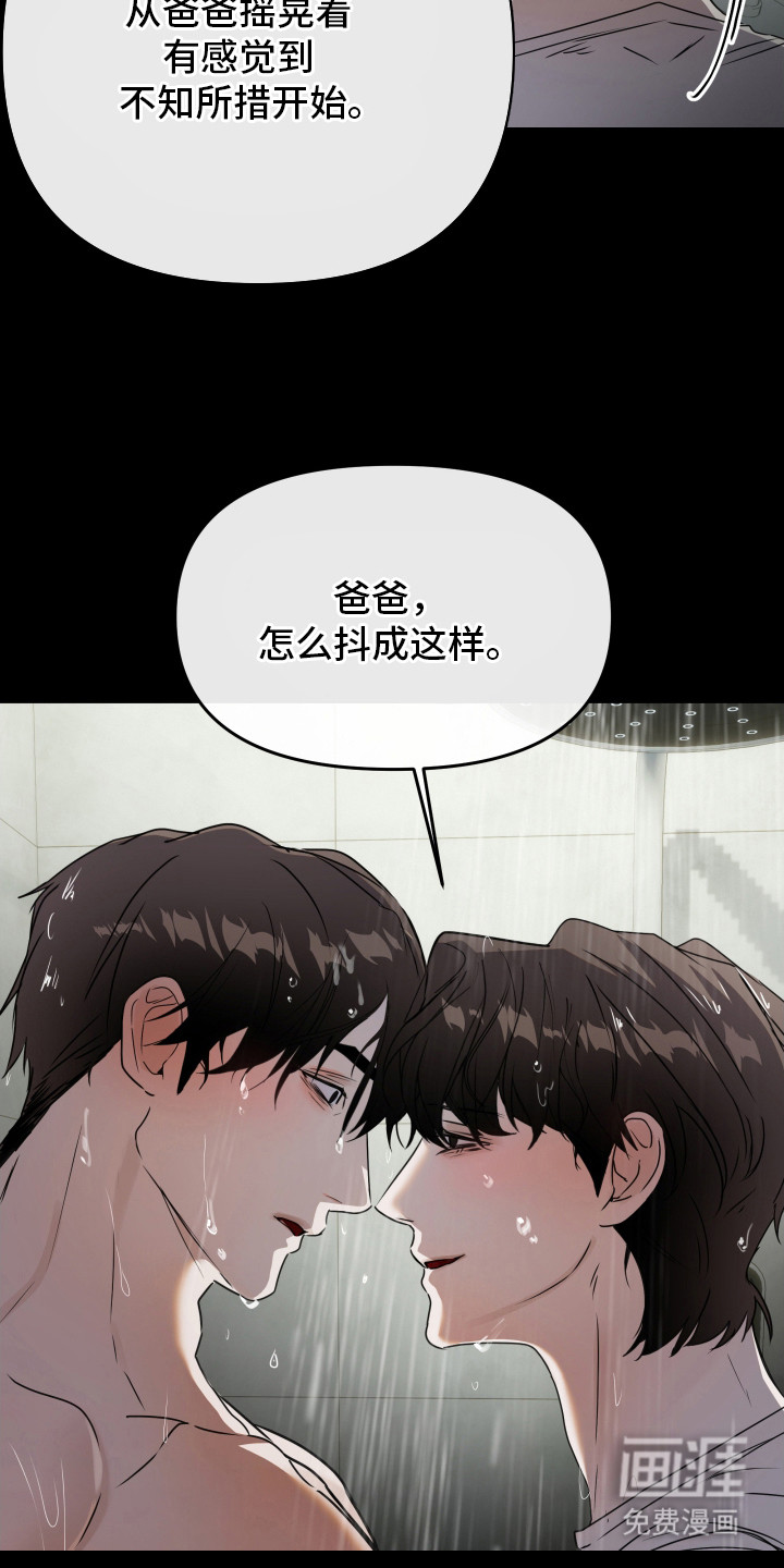 第10话6
