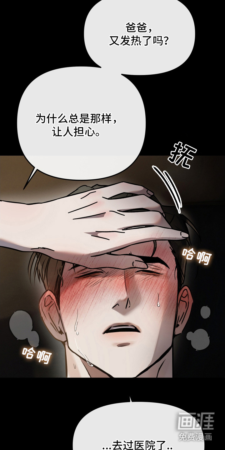 第10话17