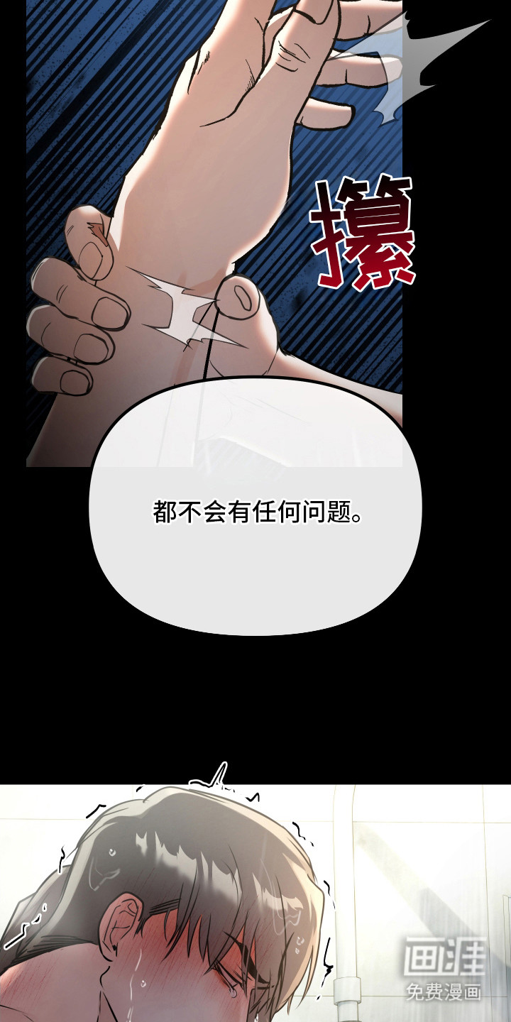 第10话14